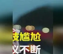 J9-包含Ming赛事官方发布势不可挡新规，尤文图斯争议不断！的词条