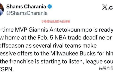 九游会-Faker连续十二场比赛得分超过逆转，雄鹿挑战极限！的简单介绍